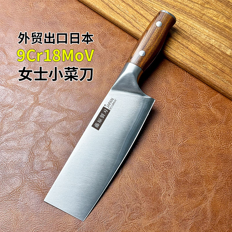 日本9Cr18MoV三合钢女士切片刀图片