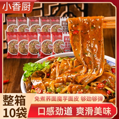 小香厨 荞麦红油麻酱魔芋面皮10袋 冲泡方便免煮速食常温保存夜宵