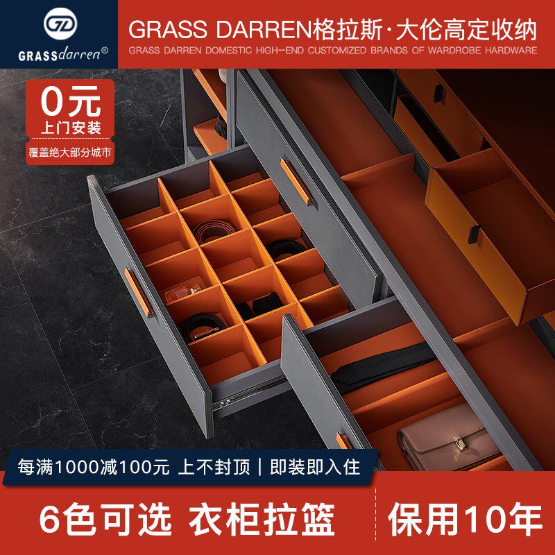 意式轻奢皮革抽屉式拉篮梳妆台衣帽间衣柜高定首饰盒定制五金配件