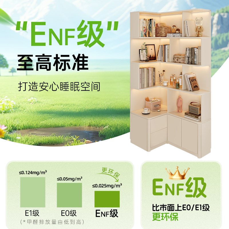 奶油风卧室转角床头柜置物架一体靠墙床边柜墙角书柜大容量储物柜