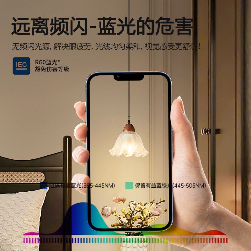中古风桃木色三头吊灯 卧室床头走廊过道鱼线型吊灯
