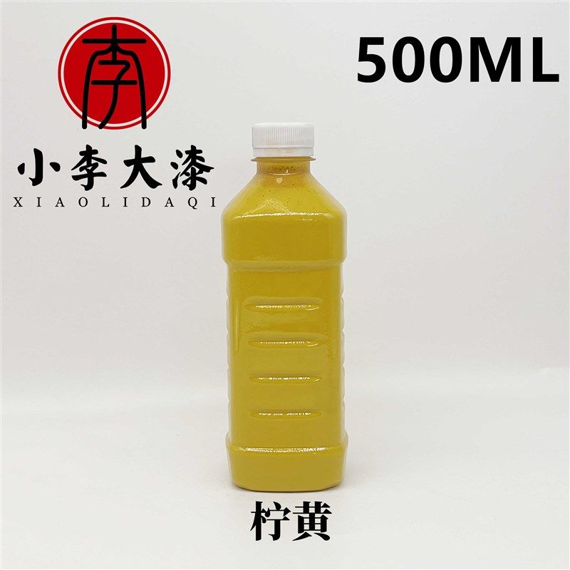 非遗大漆 漂流漆 漂漆扇子 书签团扇折扇diy全套工具材料漆扇颜料