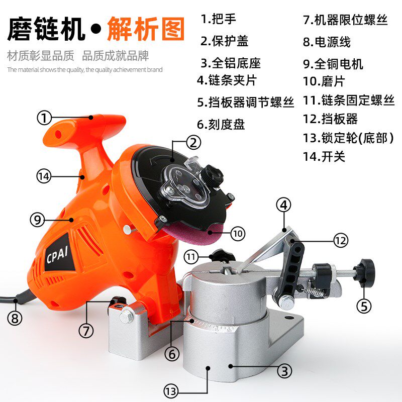 新款台式磨链机电动油锯链条打磨神器电锯链条锉刀打磨工具砂轮片