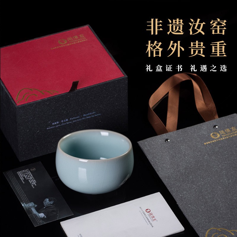 廷怀窑茶杯 汝窑罗汉杯陶瓷品茗杯杯主人杯单杯汝瓷开片个人杯
