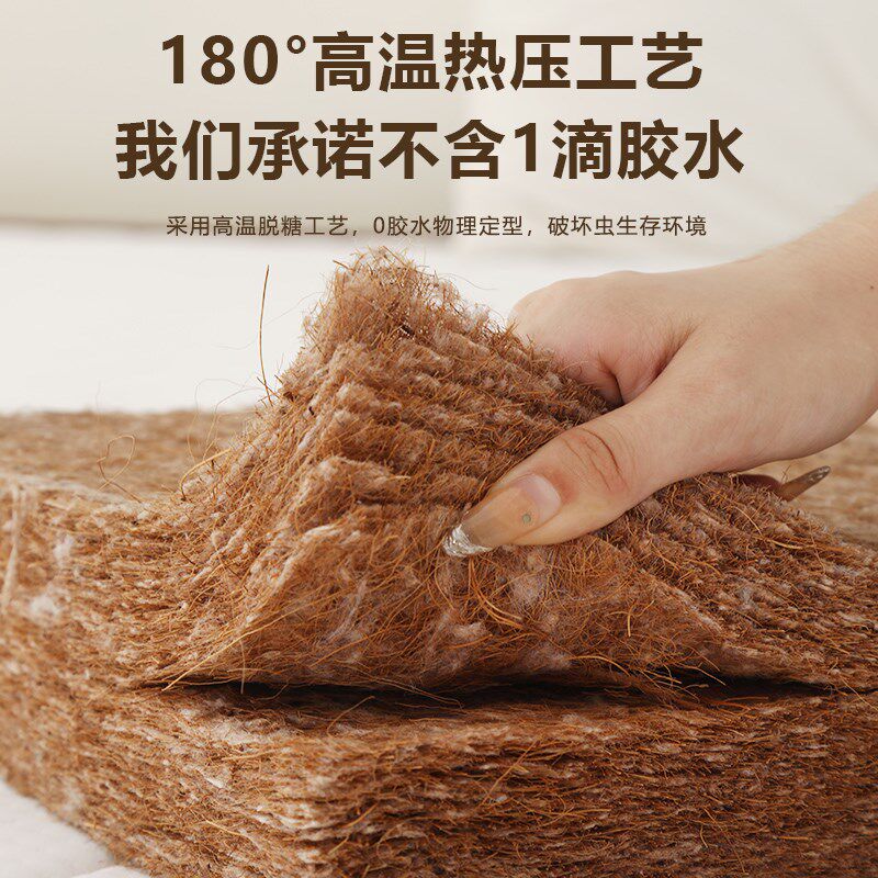 椰棕床垫棕垫棕榈硬垫子折叠1.5米可定制1.8米经济型护腰儿童床垫