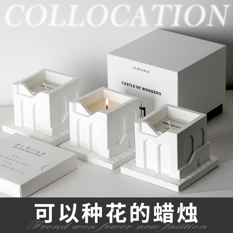 香薰蜡烛礼盒卧室内淡香氛男女生毕业生日礼物小众高级伴手礼定制