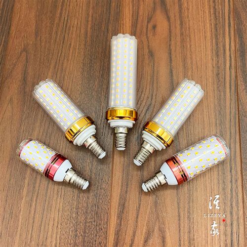 LED灯泡罗口节能超亮螺丝口暖光小头专适用恒大精装房水晶吊灯
