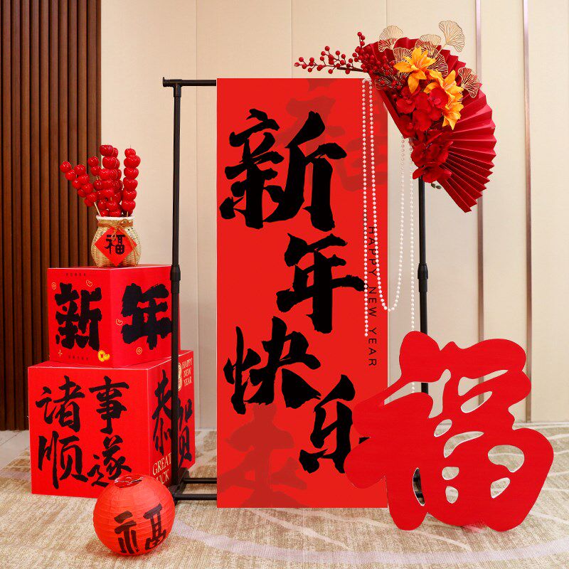 2026马年商场装扮布置灯笼新年室内发财条幅珠宝店门口福来挂布