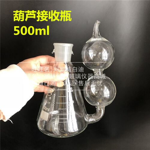 化肥定氮仪复合肥定氮蒸馏装置 化肥定氮蒸馏装置全套或单配配件