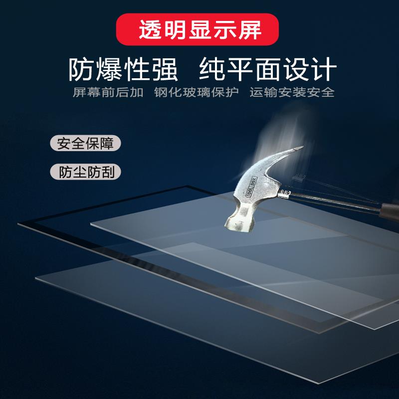 15/21.5/24/27寸高清透明液晶显示屏显示器玻璃橱窗展示柜广告机