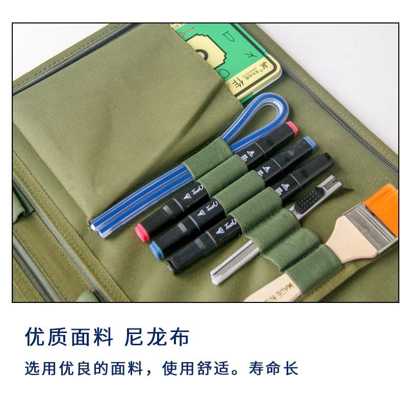 标图工具套装地形学作图工具指挥作业尺地图尺全套识图用图工具包
