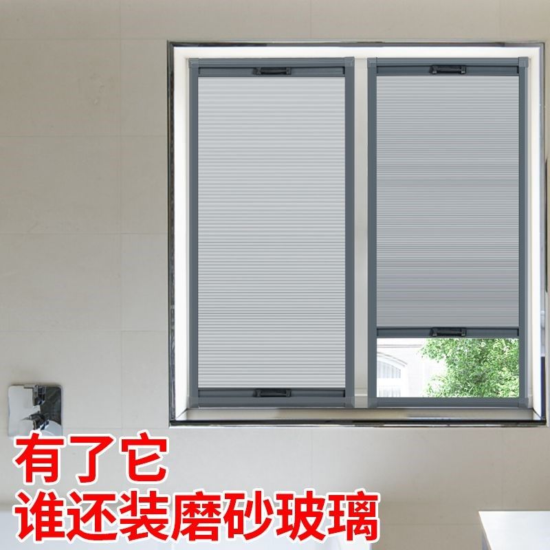 窗专用遮阳帘内嵌式内开厨房浴室卫生间隐形推拉蜂巢帘免打孔