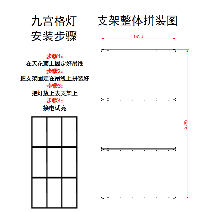 工位长方形平板灯 洗车房九宫格顶灯 铝质工程灯具