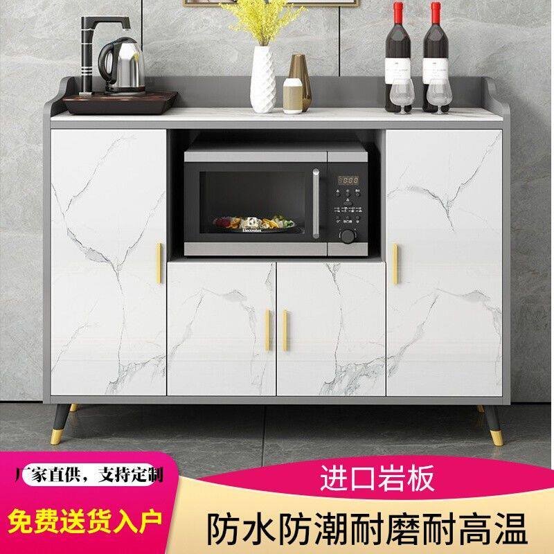 岩板微波炉柜餐边柜茶水柜轻奢储物柜厨房碗柜多功能办公室水桶柜