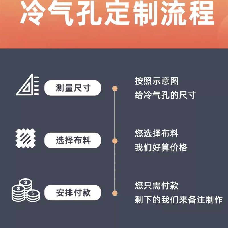 香港冷气机口空调机口冷气位开孔全遮光卧室窗帘布定制港式机本地