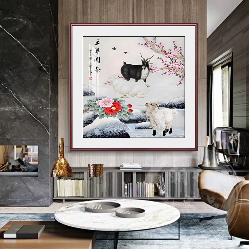 三羊开泰玄关装饰画新中式客厅书房挂画入户走廊餐厅走廊斗方国画