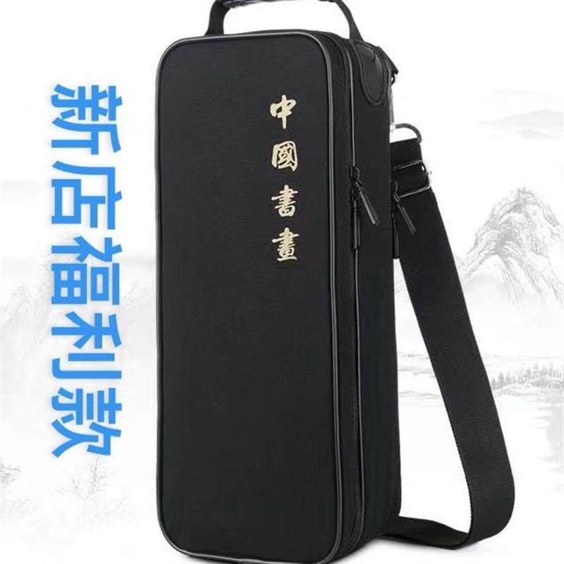书法收纳袋书法包软笔书法收纳书画便携式书法课墨盒防漏便携式