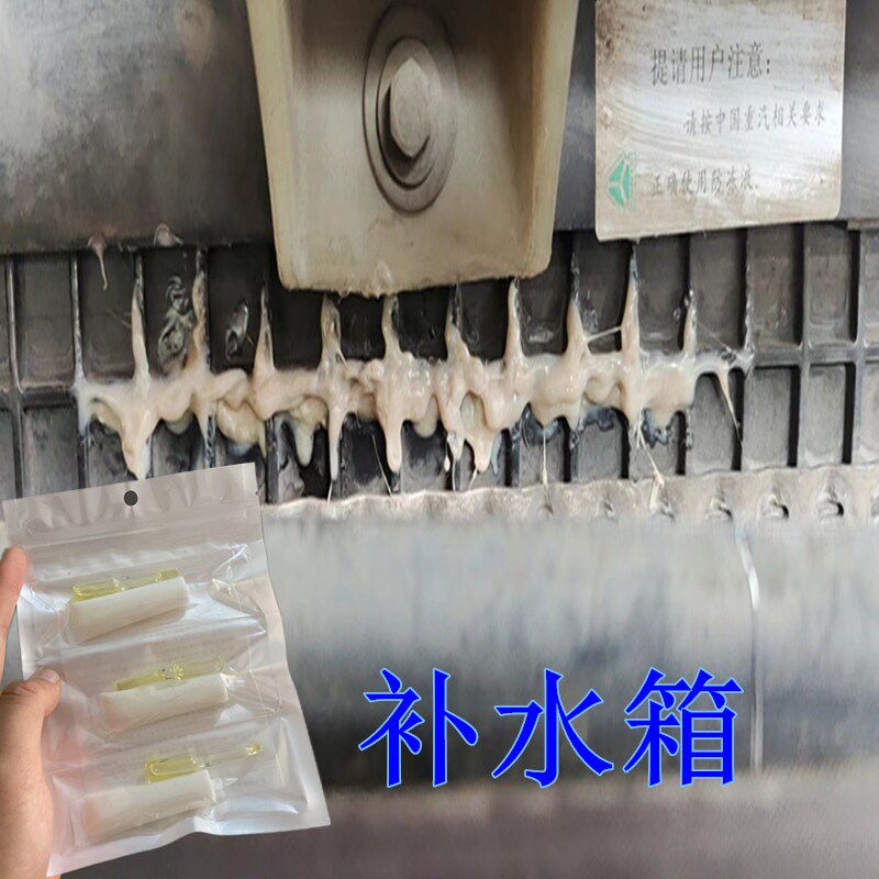 修补汽车水箱漏水专用胶水耐高温220度防冻液塑料水箱裂缝堵漏胶
