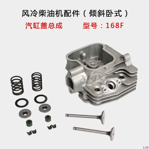 倾斜卧式风冷柴油机配件 拓普汽改柴168F气缸盖 缸头 汽缸盖总成