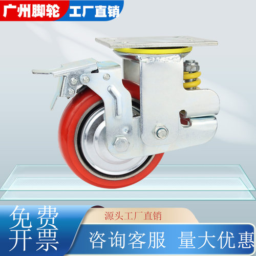 重型脚轮6寸万向轮弹簧减震脚轮铁芯聚氨酯PU减震避震工业重型轮