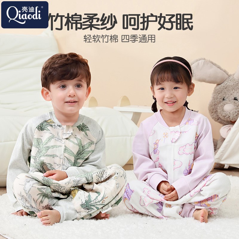 婴儿睡袋春秋夏季薄款纱布睡袋竹棉儿童分腿四层宝宝防踢被中大童