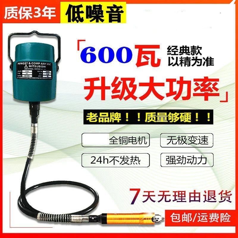 吊磨机吊钻吊模机玉石雕刻电磨软轴刻字笔玉雕镙机手持电磨机