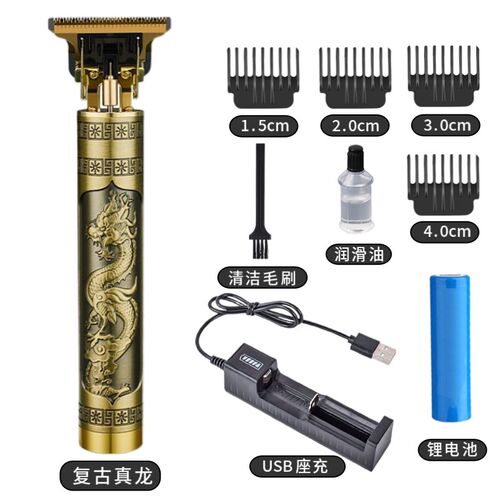 油头推剪理发器雕刻剃头发刀发廊电推剪推子光头成人理发推光