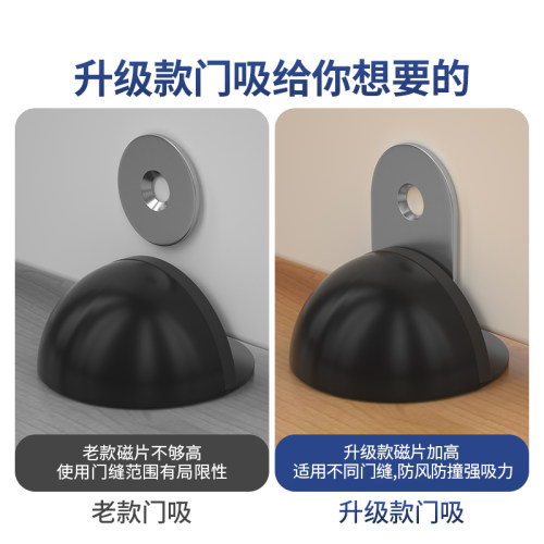 防撞门挡免打孔隐形地吸门碰门吸隐藏式门阻吸门器室内房间卧室门