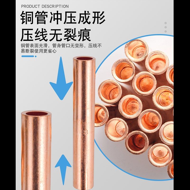 GT堵油式铜连接管接线端子连接铜管电线电缆连接管直通电缆接管