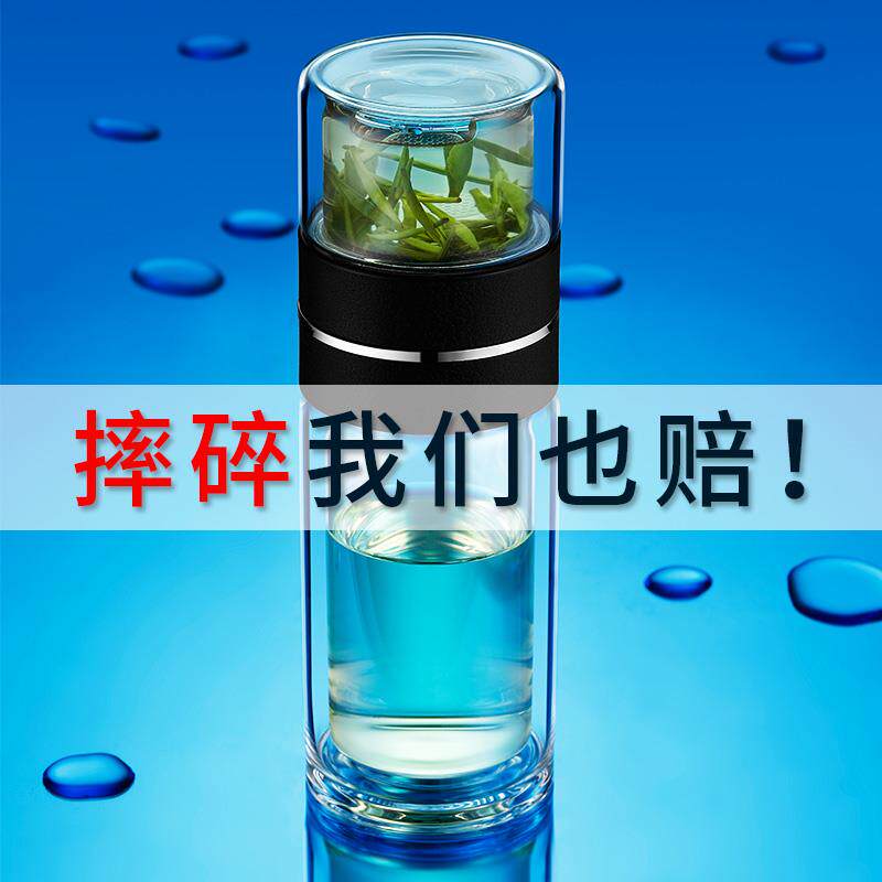 琪虎茶水分离泡茶杯个人专用男士高档大容量玻璃杯子定制logo礼品