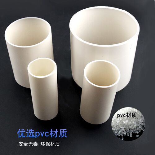 PVC排污管厨卫加接管短管40 50 75 110三通直接加长下水道污水管