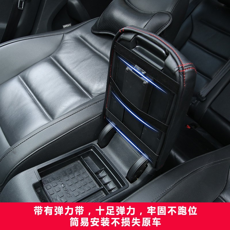 适用16 18 20 21 22 23 24 25款凯迪拉克XT6 XT5中央扶手箱套盖垫