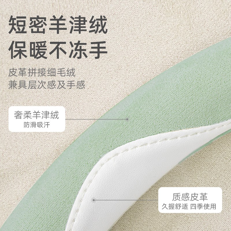 方向盘套冬季毛绒保暖2025新款可爱d型汽车把套四季通用女士防滑