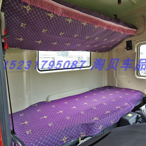 重汽豪沃N5W卧铺套TX460TX440MAX380TX7豪瀚N7G NX货车卧铺床垫套