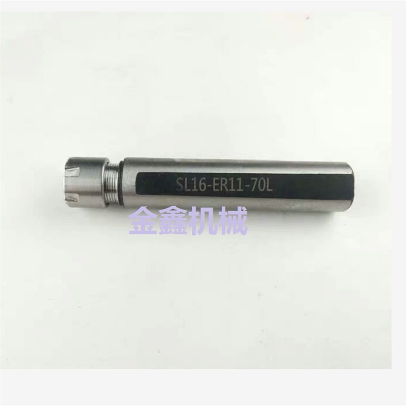 ER11侧固式延长杆 加长杆ER16/20车床加工走心机主轴ER加长杆