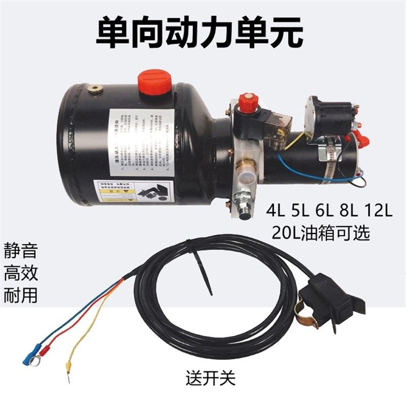 燃油摩托电动三轮车液压自卸翻斗改装12v48v60v72v电按键控制自卸