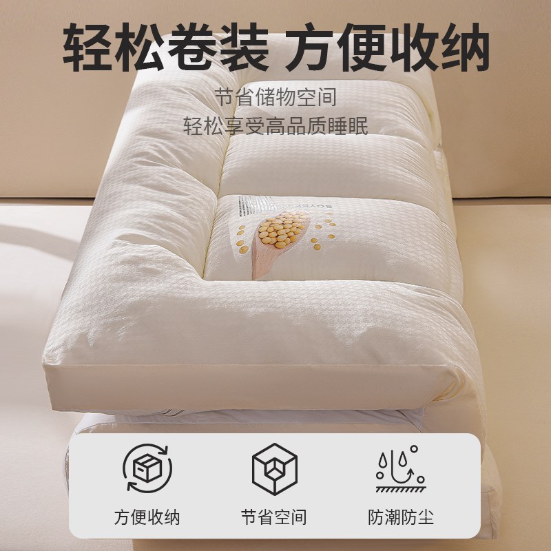 A类酒店大豆纤维床垫褥子软垫榻榻米加厚睡垫学生宿舍单人床铺底