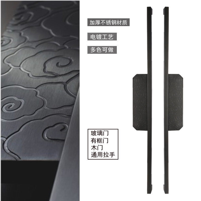 仿古祥云玻璃门拉手不锈钢黑色拉手玫瑰金大门拉手金色木门拉手
