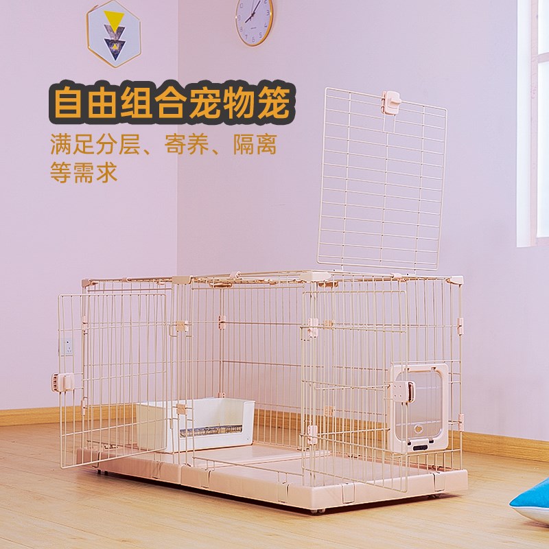 宠管家diy猫别墅猫笼自由组装组合大空间家用室内窝宠物店展示笼