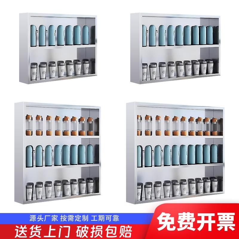 不锈钢壁挂式水杯架员工车间水杯置物柜保温杯架子杯子存放架多层
