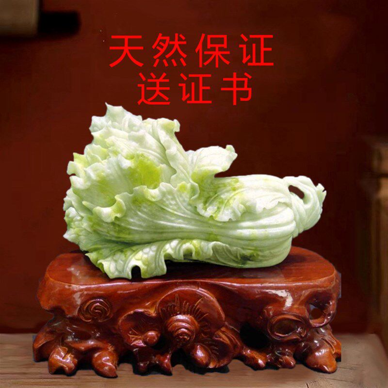 天然玉石摆件玉白菜招财玄关客厅中式办公室乔迁开业礼品饰品摆设