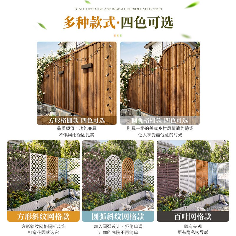 围栏栅栏户外防腐木菜园隔断围墙护栏庭院装饰绿化遮丑围挡爬藤架