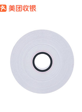 美达罗捷热敏纸收银纸80x50mm厨房打印机通用热敏纸80x60厨房餐饮