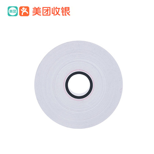 美达罗捷热敏纸收银纸80x50mm厨房打印机通用热敏纸80x60厨房餐饮