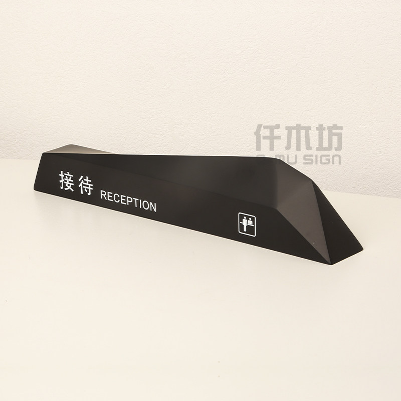 新款创意大堂台牌酒店宾馆前台接待收银桌牌服务台个性提示牌定制
