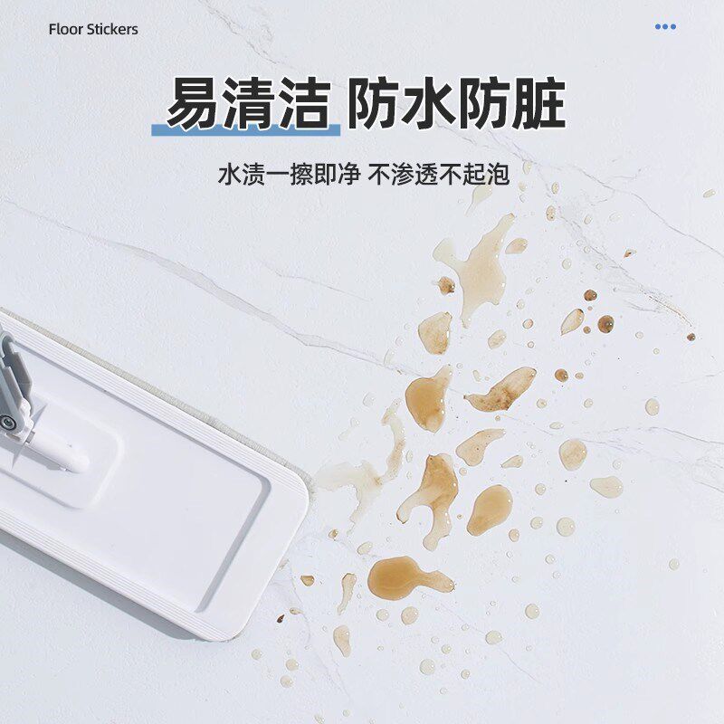 卫生间防水地贴自粘厕所地垫旧瓷砖翻新地板革防滑浴室专用地板贴