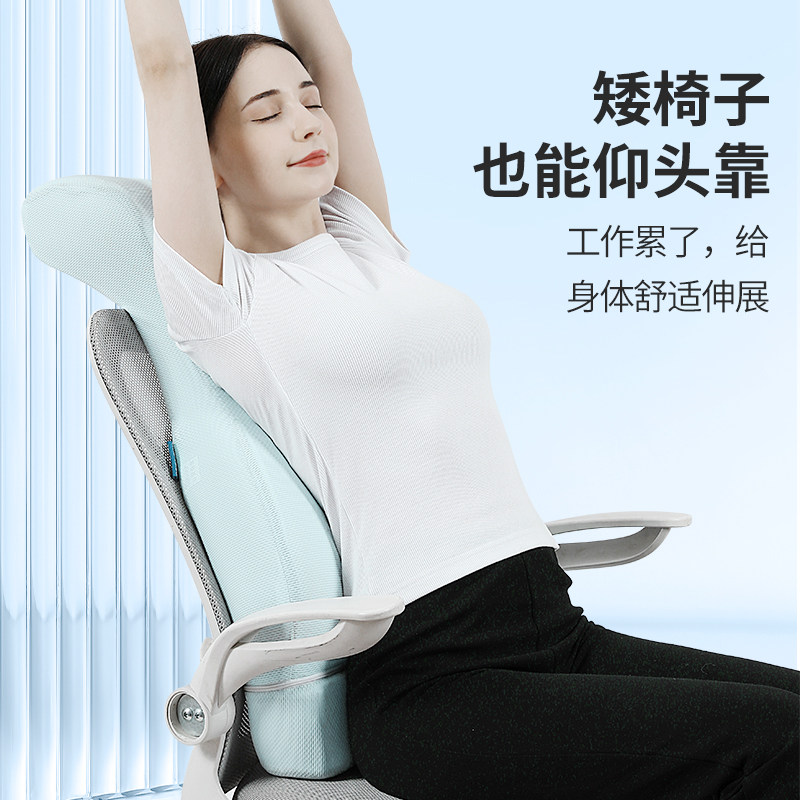 加高靠背护腰垫办公室座椅腰靠护颈椅子靠枕午睡神器久坐护腰靠垫