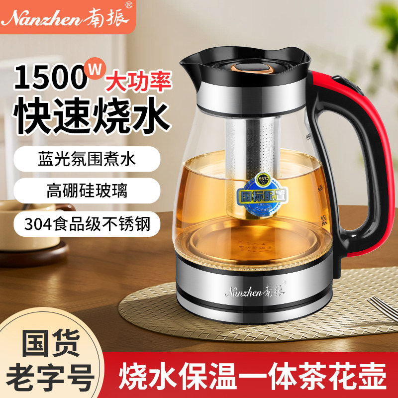 南振电热水壶家用保温恒温一体玻璃烧水壶办公室自动断电煮茶壶