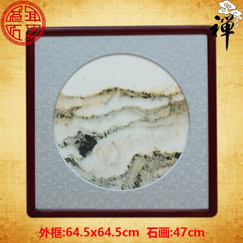 天然大理石画 山水画新中式挂屏玄关客厅书房电视背景墙装饰画