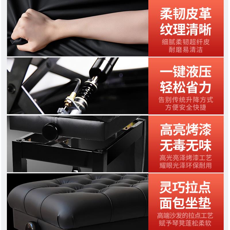 铂西诺高档液压升降钢琴琴凳实木可调高琴凳单双人儿童书箱椅凳